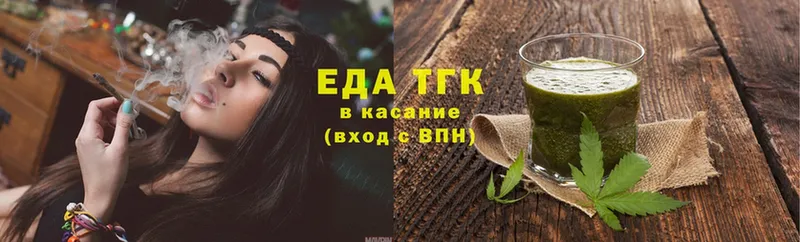 Еда ТГК марихуана  KRAKEN ССЫЛКА  Воткинск 